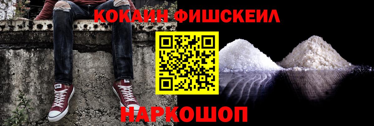 Кокаин  Вход с VPN  Можга  Cocaine Перу 