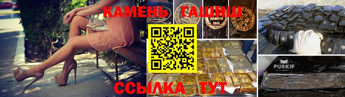 Можга  ГАШИШ  Вход с VPN  ГАШИШ Изолятор  ГАШИШ ice o lator 