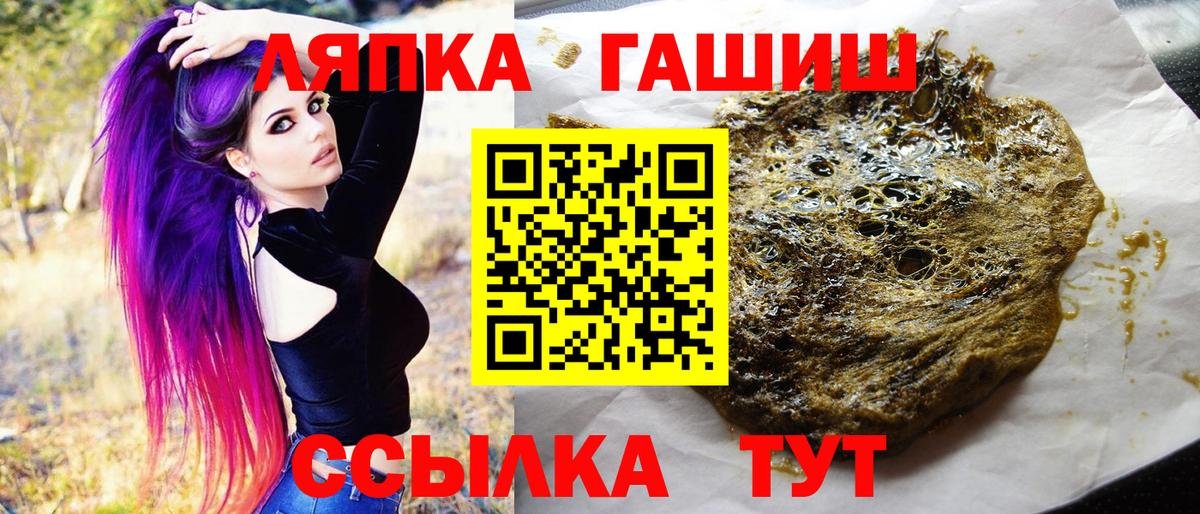 ГАШ гарик Можга