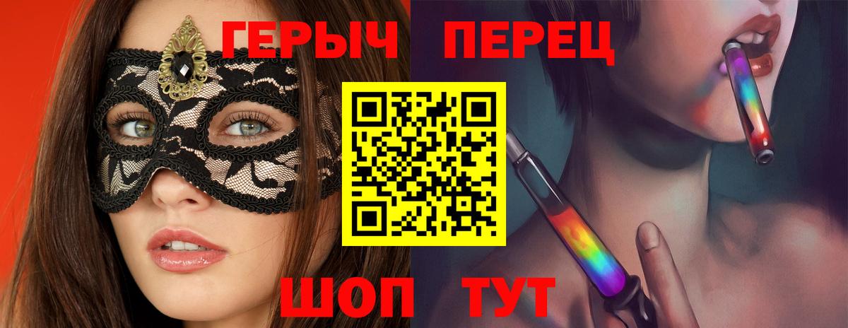 ГЕРОИН белый  Вход с VPN  Можга 