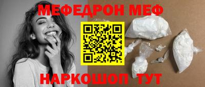 мдма Усть-Джегута