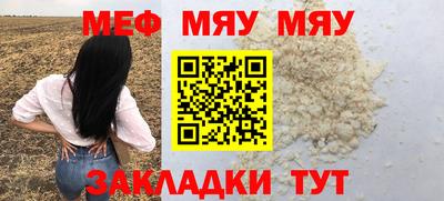 mix Уссурийск