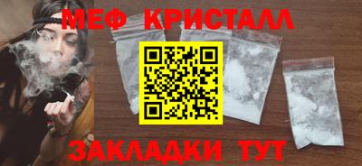 mix Уссурийск