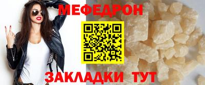 mix Уссурийск