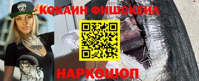 mix Уссурийск
