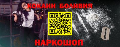 кокаин колумбия Усть-Илимск