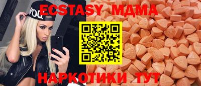 mix Уссурийск