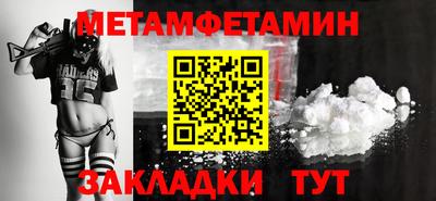 мдма Усть-Джегута