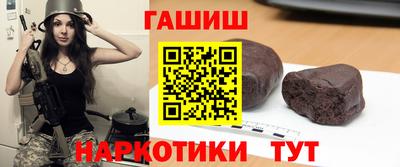 мдма Усть-Джегута