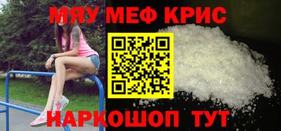 мдма Усть-Джегута