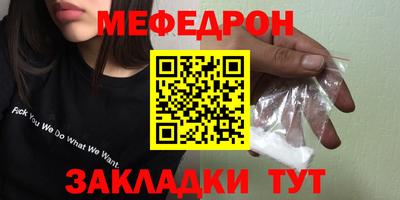 мдма Усть-Джегута