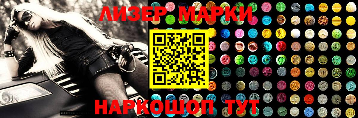 LSD-25 экстази ecstasy  LSD-25 экстази ecstasy  LSD-25 экстази  Вход с VPN  Можга 
