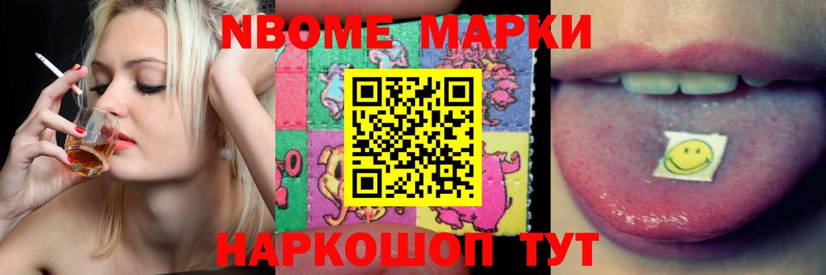 ЛСД экстази кислота Можга