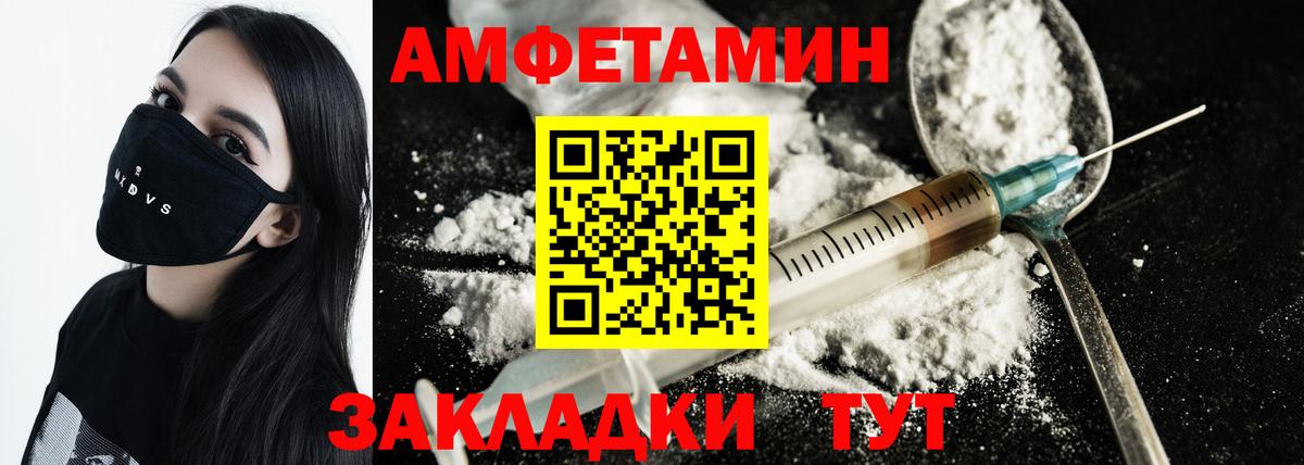 Можга  Первитин Methamphetamine  Вход с VPN 