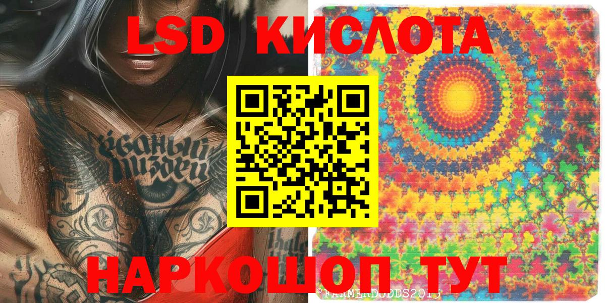 Марки 25I-NBOMe  Вход с VPN  Можга  Наркотические марки 1,5мг 