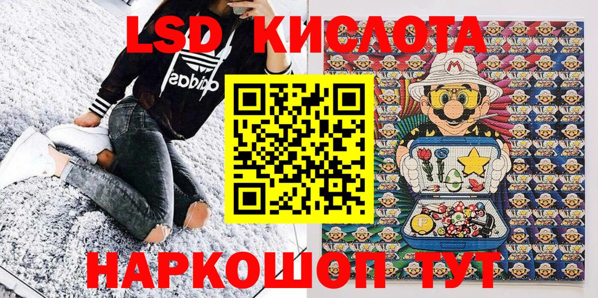 Наркотические марки 1500мкг Можга