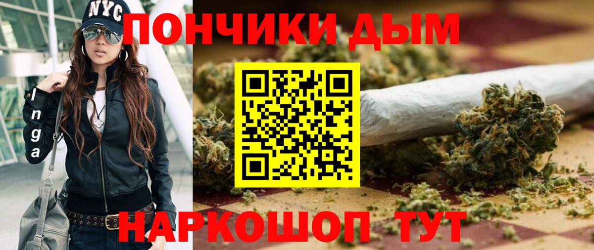 Марихуана Bruce Banner  МАРИХУАНА OG Kush  Вход с VPN  Канабис Amnesia  Можга  МАРИХУАНА Ganja 