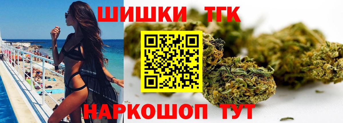Конопля White Widow Можга